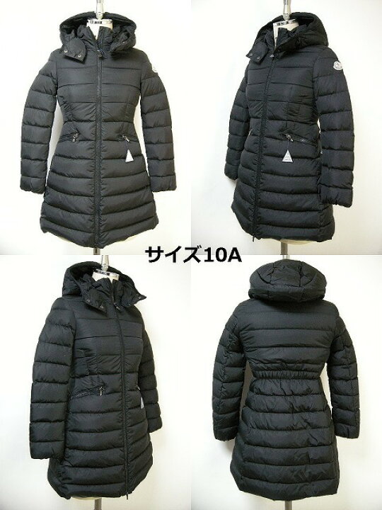 楽天市場】【MONCLER/モンクレール/CHARPAL/シャーパル/ダウンコート 