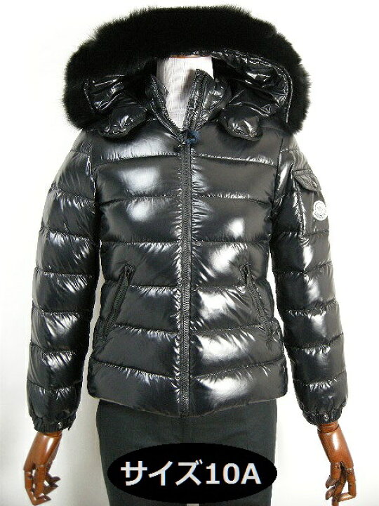 楽天市場】【MONCLER/モンクレール/BADY FUR/バディファー/バディー  