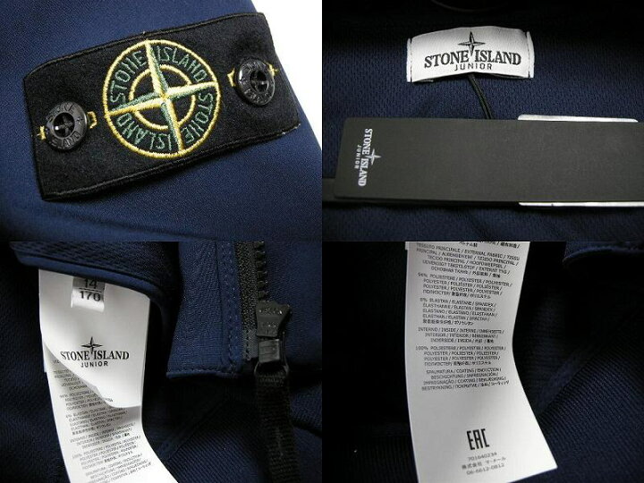 楽天市場】【STONE ISLANDストーンアイランド/フード付きナイロン 