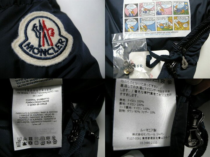 楽天市場】【MONCLER/モンクレール/CHARPAL/シャーパル】【キッズ14A  