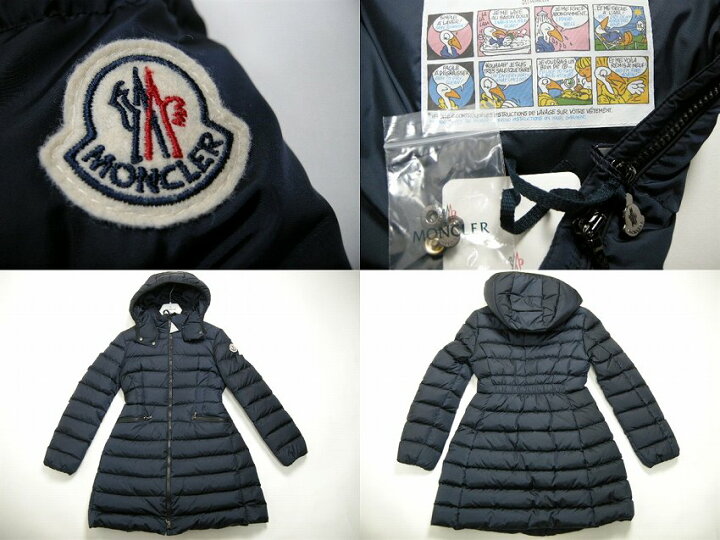 楽天市場】【MONCLER/モンクレール/CHARPAL/シャーパル】【キッズ12A  