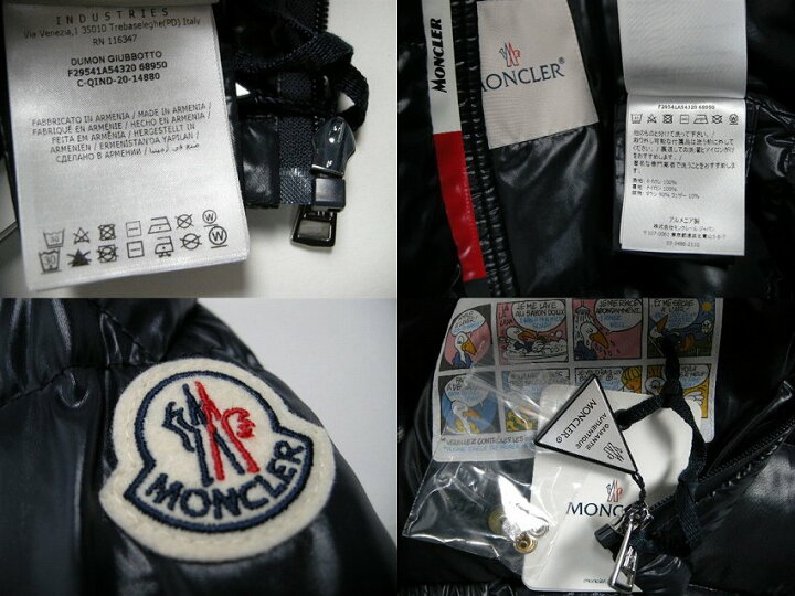 楽天市場】【MONCLER/モンクレール/DUMON GIUBBOTTO/デュモン/キッズ 