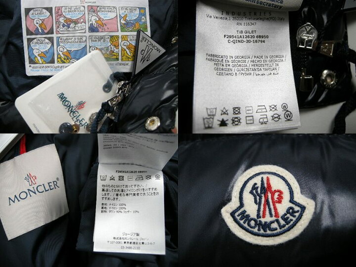 楽天市場】【MONCLER/モンクレール/TIB GILET/チブ ジレ】【キッズ  