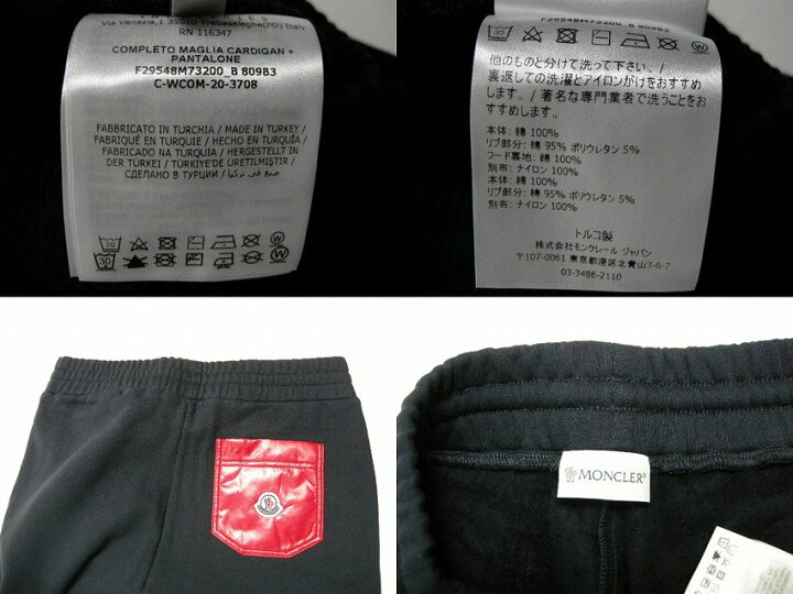 楽天市場】【MONCLER/モンクレール/スウェットパーカー/スウェット 