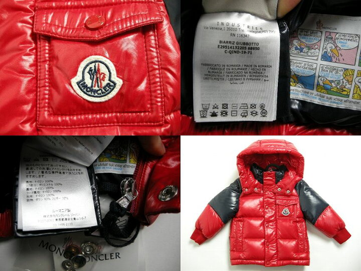 楽天市場】MONCLER/モンクレール/BIARRIZ GIUBBOTTO/ダウンジャケット 