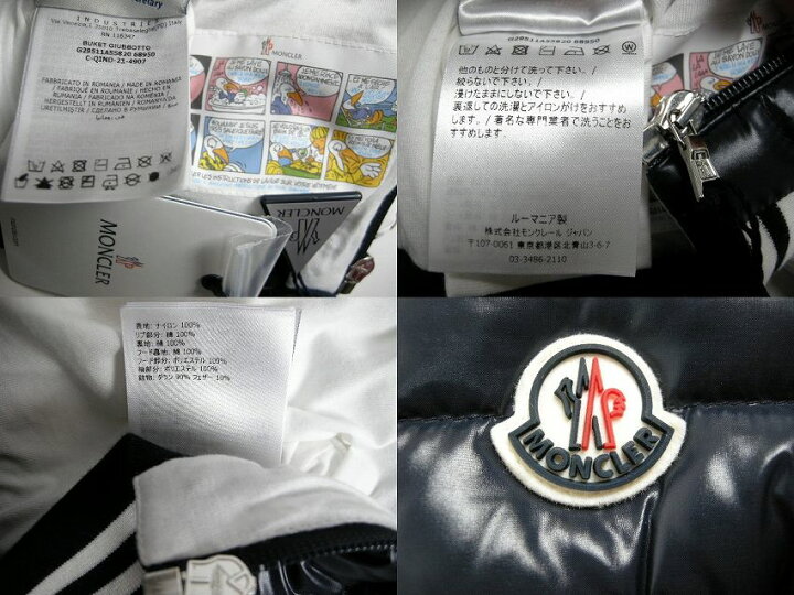 楽天市場】MONCLER/モンクレール/BUKET GIUBBOTTO/バケット/スタジャン 