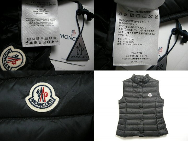 楽天市場】MONCLER/モンクレール/LIANE GILET/リアン/リアンヌ/ライト 