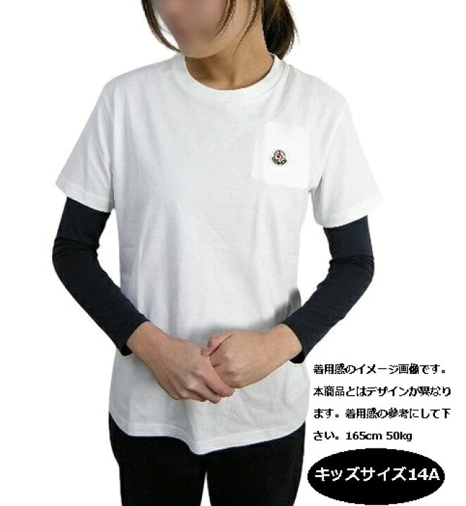 楽天市場】MONCLER/モンクレール/MAGLIA T-SHIRT/メッシュロゴ Tシャツ  