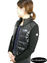 楽天市場】モンクレール moncler ニットダウンジャケット（キッズ  