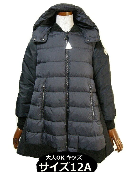 楽天市場】【MONCLER/モンクレール/BLOIS/ブロイス/キッズ12Aサイズ  