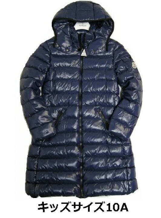楽天市場】【MONCLER/モンクレール/MOKA/モカ/キッズ10Aサイズ(大人  