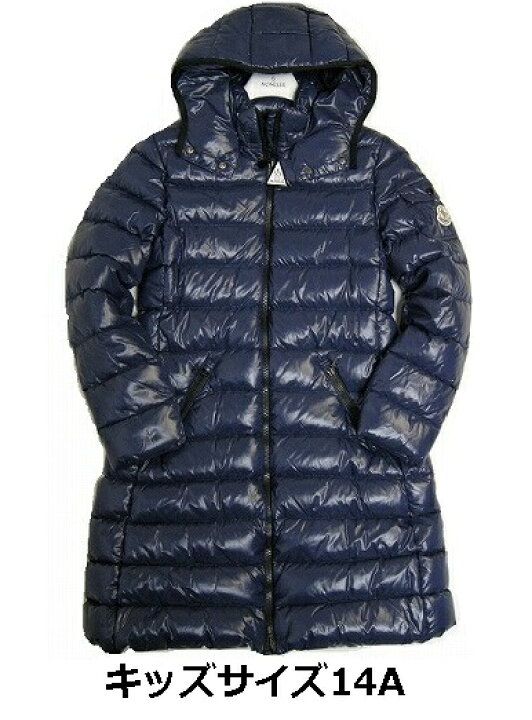 楽天市場】【MONCLER/モンクレール/MOKA/モカ/ダウンコート/キッズ14A  