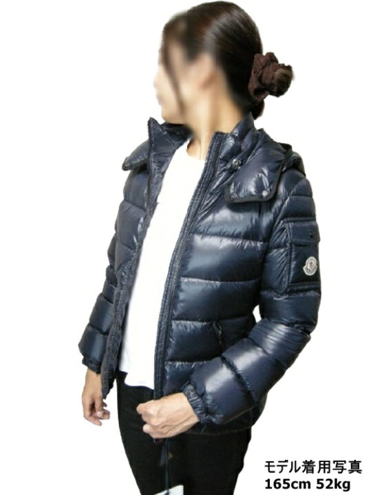 楽天市場】【MONCLER(モンクレール)BERRE/ベール/フード付きダウン  