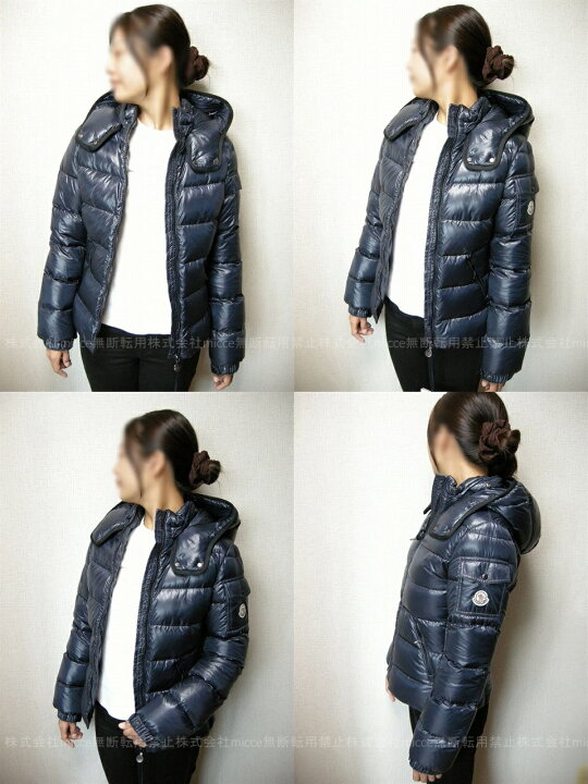 楽天市場】【MONCLER(モンクレール)BERRE/ベール/ベッレ/2014-2015AW  