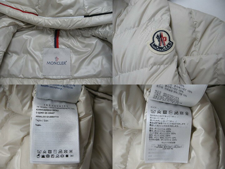 楽天市場】MONCLER/モンクレール/ARNALDO GIUBBOTTO/アルナルド/ライト 