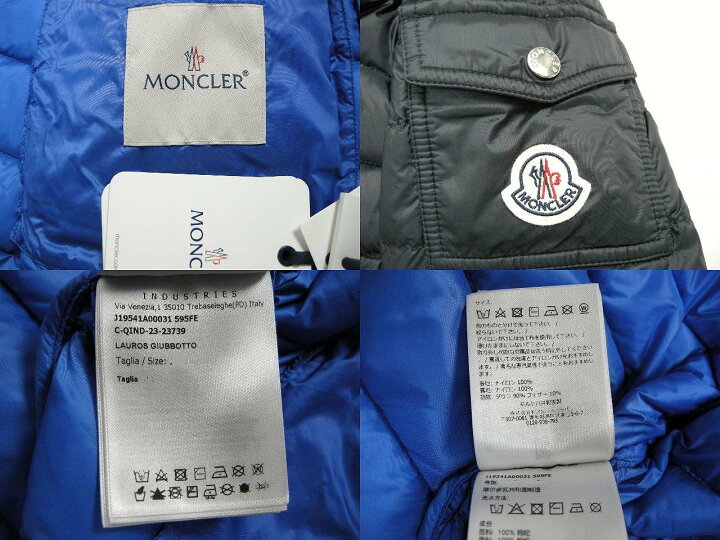 楽天市場】MONCLER/モンクレール/LAUROS GIUBBOTTO/ラウロス/ライト 