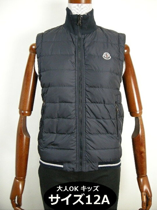 楽天市場】【MONCLER/モンクレール/スウェット切替ライトダウンベスト 