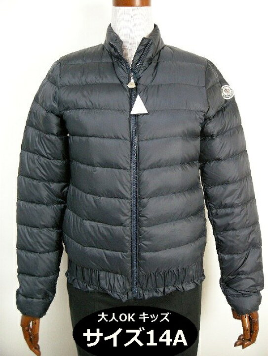 楽天市場】【MONCLER/モンクレール/ABRICOT/アブリコット/キッズ14A 