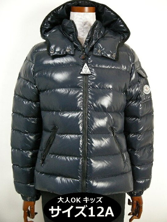 楽天市場】【MONCLER/モンクレール/BADY/バディー/ダウンジャケット 