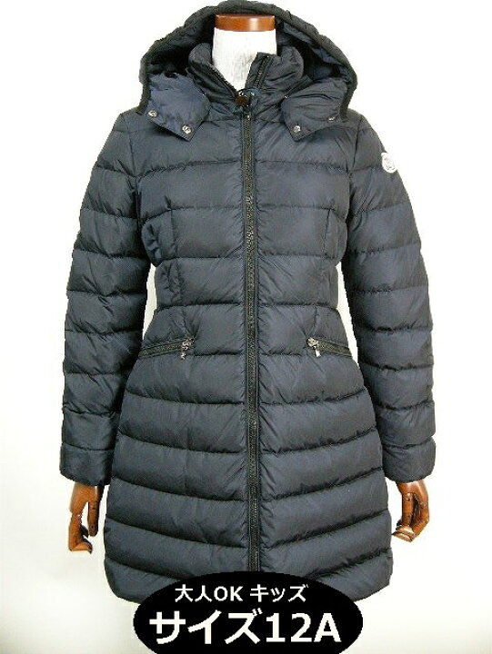 楽天市場】【MONCLER/モンクレール/CHARPAL/シャーパル/キッズ12A  