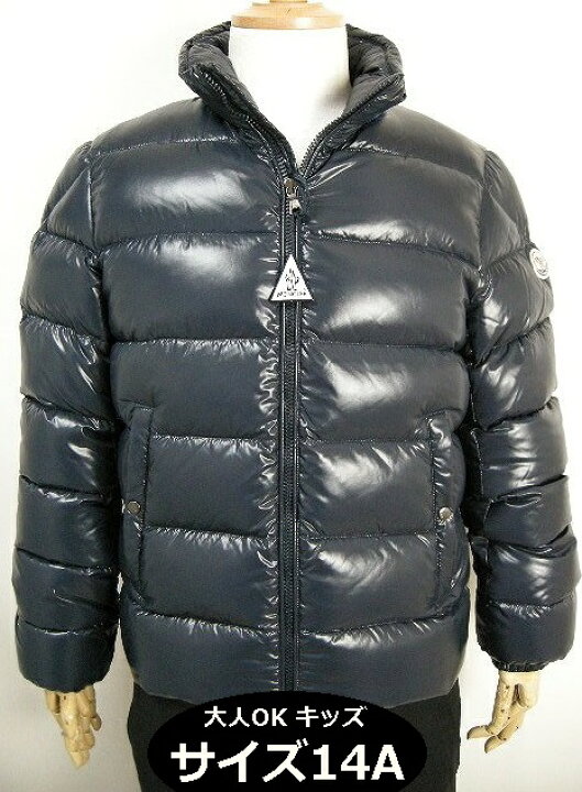 楽天市場】【MONCLER/モンクレール/EVER/エヴァー/エバー/キッズ14A 