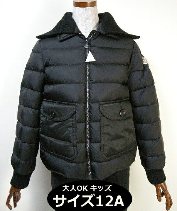楽天市場】【MONCLER/モンクレール/HOSTA/ホスタ/ダウンジャケット 