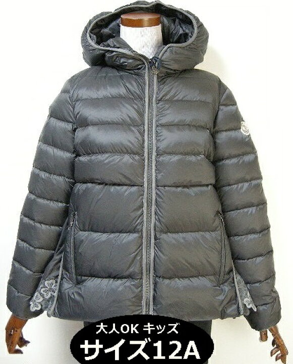 楽天市場】【MONCLER/モンクレール/MARGUERITES/フリル付きダウン  