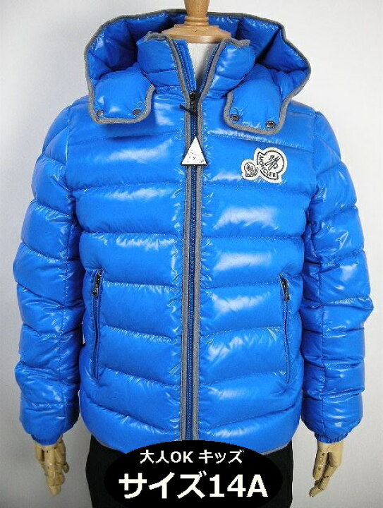 楽天市場】【MONCLER/モンクレール/REMBRANDT/ダウンジャケット/キッズ  