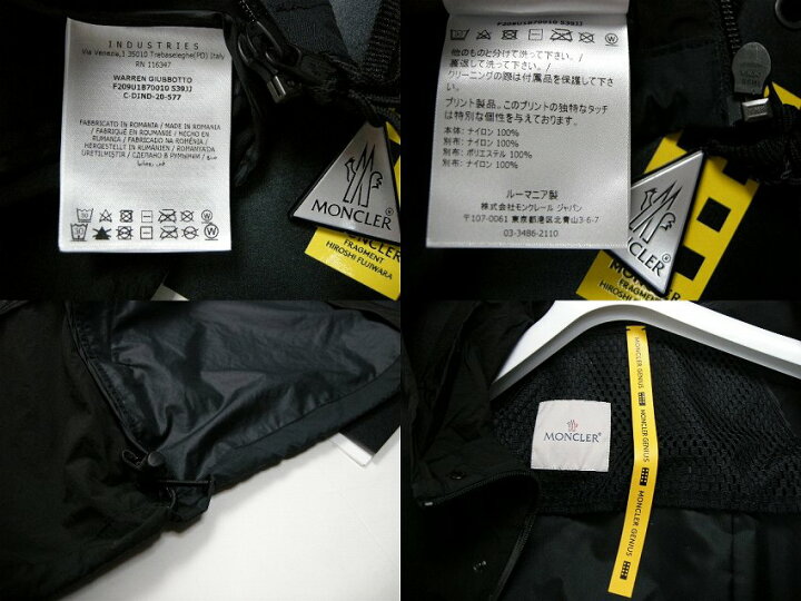 楽天市場】【MONCLER/モンクレール/GENIUS/ジーニアス/FRAGMENT/WARREN 