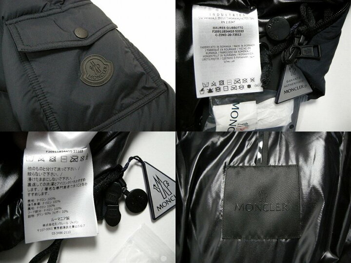 楽天市場】【MONCLER/モンクレール/MAURES GIUBBOTTO/マウレス/フード 