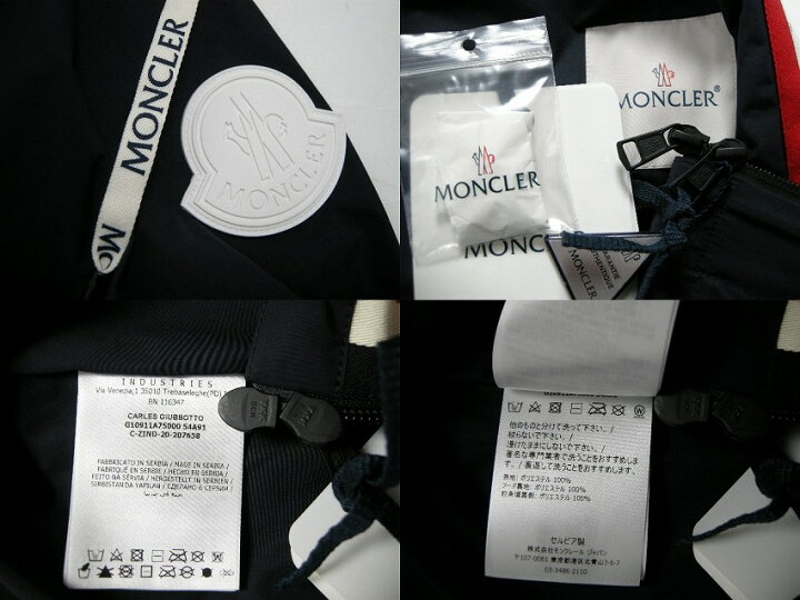 楽天市場】【MONCLER/モンクレール/CARLES GIUBBOTTO/カルレス  