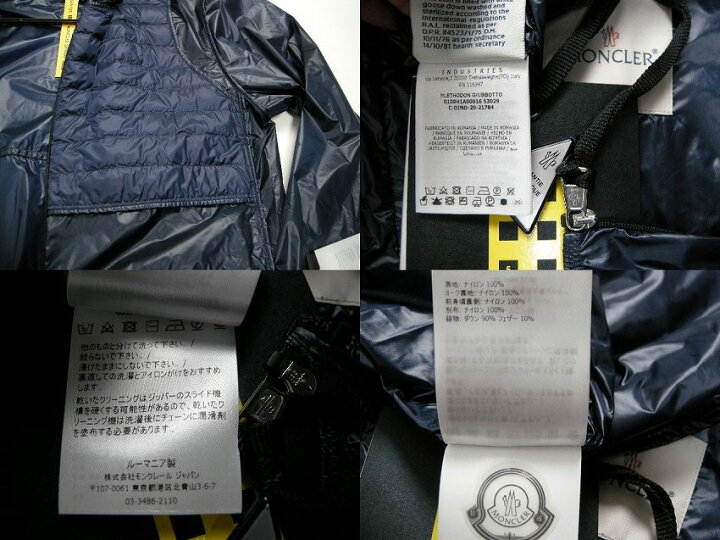 楽天市場】【MONCLER/モンクレール/GENIUS/ジーニアス/CRAIG GREEN 