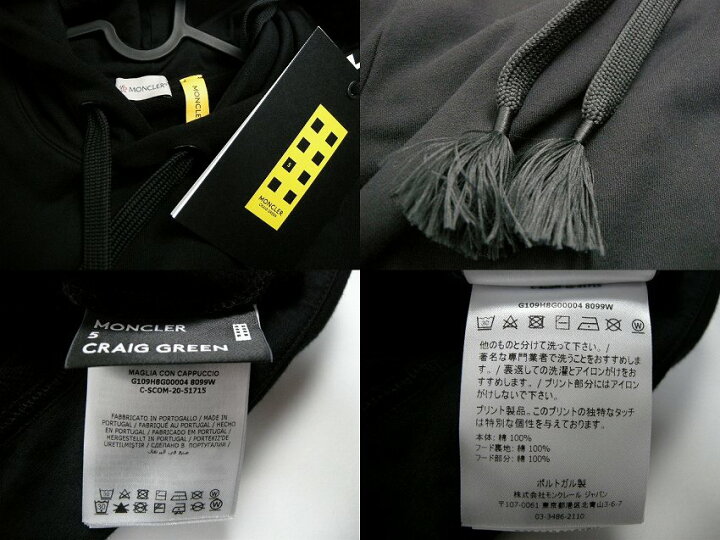 楽天市場】【MONCLER/モンクレール/GENIUS/ジーニアス/CRAIG GREEN 