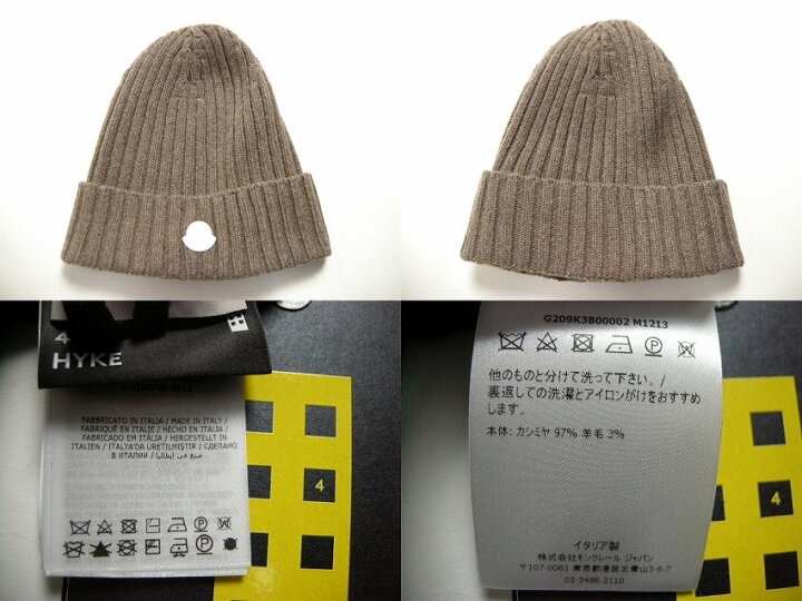 楽天市場】【MONCLER/モンクレール/GENIUS/ジーニアス/HYKE/ハイク 