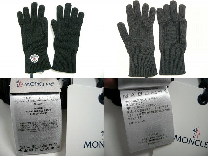 楽天市場】【MONCLER/モンクレール/GUANTI/手袋 グローブ GLOVES  