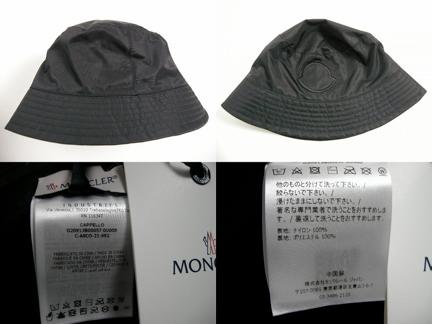 楽天市場】【MONCLER/モンクレール/CAPPELLO/バケットハット HAT 