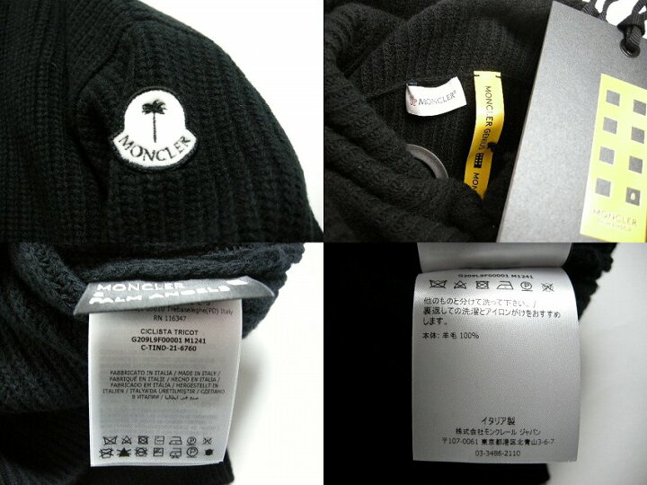 楽天市場】【MONCLER/モンクレール/GENIUS/ジーニアス/8 PALM ANGELS 
