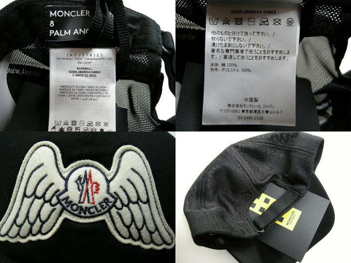楽天市場】【MONCLER/モンクレール/GENIUS/ジーニアス/8 PALM ANGELS 