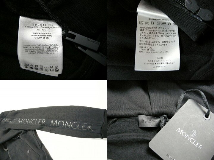 楽天市場】【MONCLER/モンクレール/MAGLIA CARDIGAN/サイドロゴ スウェットパーカー/スウェットシャツ/スエット/トレーナー/フード パーカー/ジップアップパーカー/スリーブロゴ/袖ロゴ/メンズ/2021-2022AW/秋冬/999/ブラック/黒/サイズS/M/XL】【091-8G000-10-899FL ... 楽天市場】【MONCLER/モンクレール/MAGLIA CARDIGAN/サイドロゴ スウェットパーカー/スウェットシャツ/スエット/トレーナー/フード パーカー/ジップアップパーカー/スリーブロゴ/袖ロゴ/メンズ/2021-2022AW/秋冬/999/ブラック/黒/サイズS/M/XL】【091-8G000-10-899FL ...