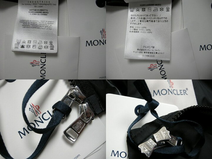 楽天市場】【MONCLER/モンクレール/HATTAB GIUBBOTTO/ナイロン 