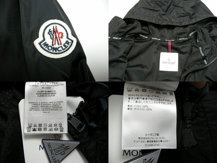 楽天市場】【MONCLER/モンクレール/VALERY GIUBBOTTO/ナイロン 