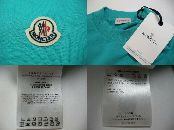 楽天市場】【MONCLER/モンクレール/SWEATSHIRT/スウェット/スエット 