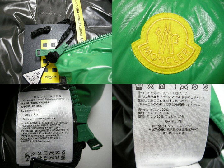 楽天市場】【MONCLER/モンクレール/GENIUS/ジーニアス/1952/SUMIDO 
