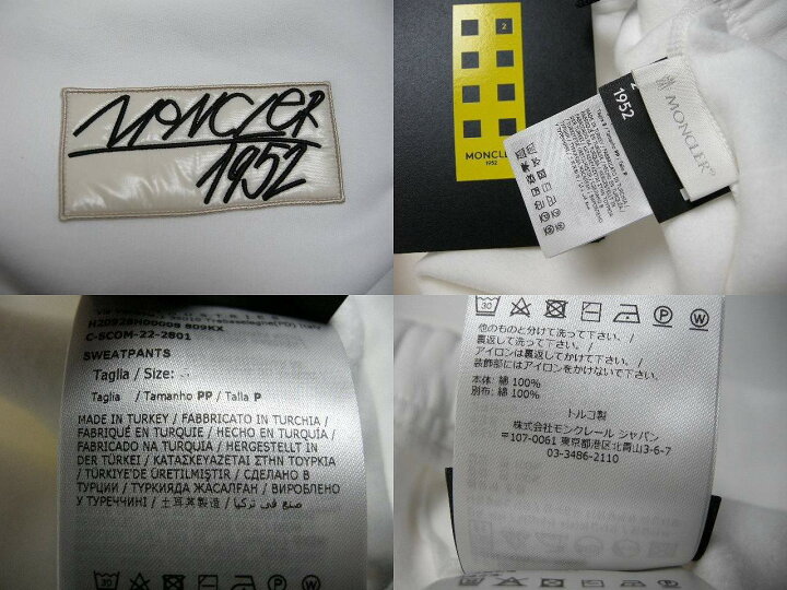 楽天市場】【MONCLER/モンクレール/GENIUS/ジーニアス/1952/SWEAT 