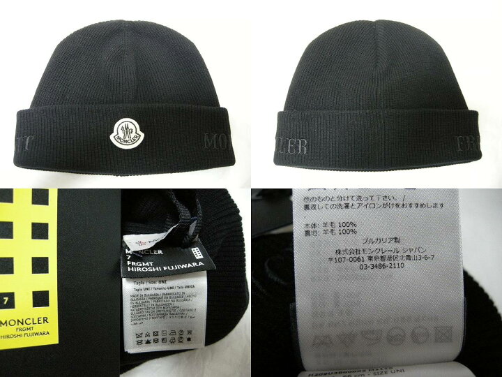 楽天市場】【MONCLER/モンクレール/GENIUS/ジーニアス/FRAGMENT/FRGMT 