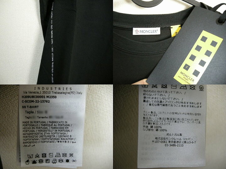 楽天市場】【MONCLER/モンクレール/GENIUS/ジーニアス/FRAGMENT/SS T 
