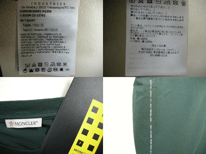 楽天市場】【MONCLER/モンクレール/GENIUS/ジーニアス/FRAGMENT/SS T 
