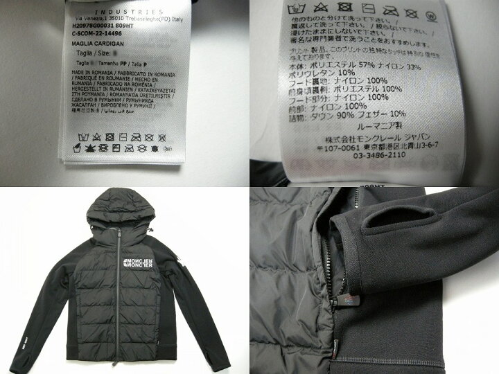 楽天市場】【MONCLER/モンクレール/GRENOBLE/グルノーブル/MAGLIA  