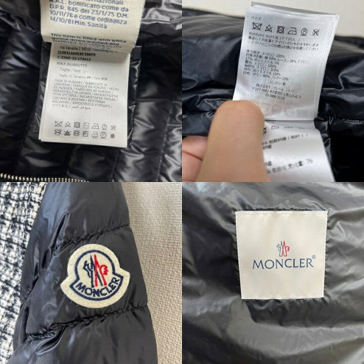 楽天市場】【MONCLER/モンクレール/MAIX GIUBBOTTO/ツイード切替 