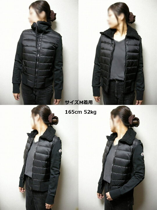 楽天市場】【MONCLER/モンクレール/スウェット切替ボア ライトダウン 